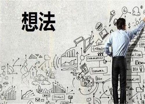 新手创业