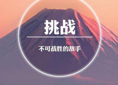 成功创业