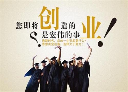 做准备工作