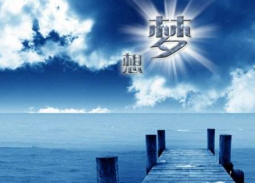 创业加盟