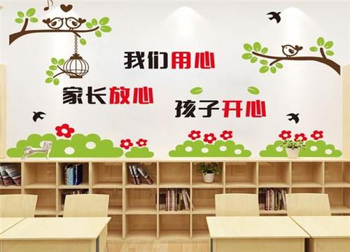 小学辅导班加盟