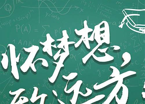 成功的创业