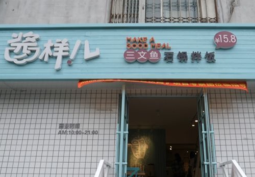 餐饮店门头设计暗藏玄机?抓住这4个诀窍顾客分分钟主动上门!(图1)