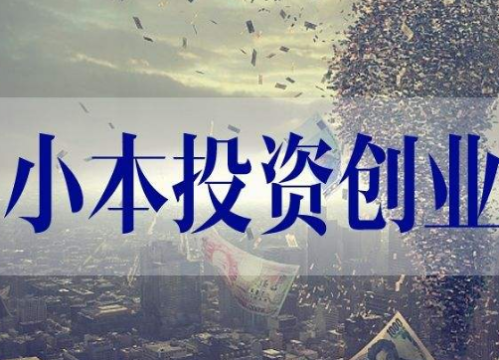 创业选择