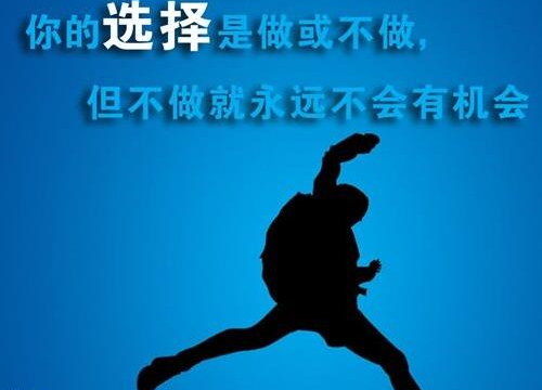 创业课程