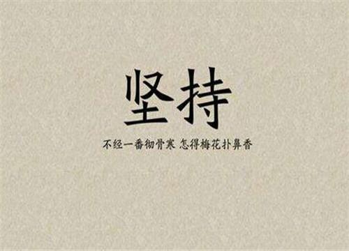 互联网创业